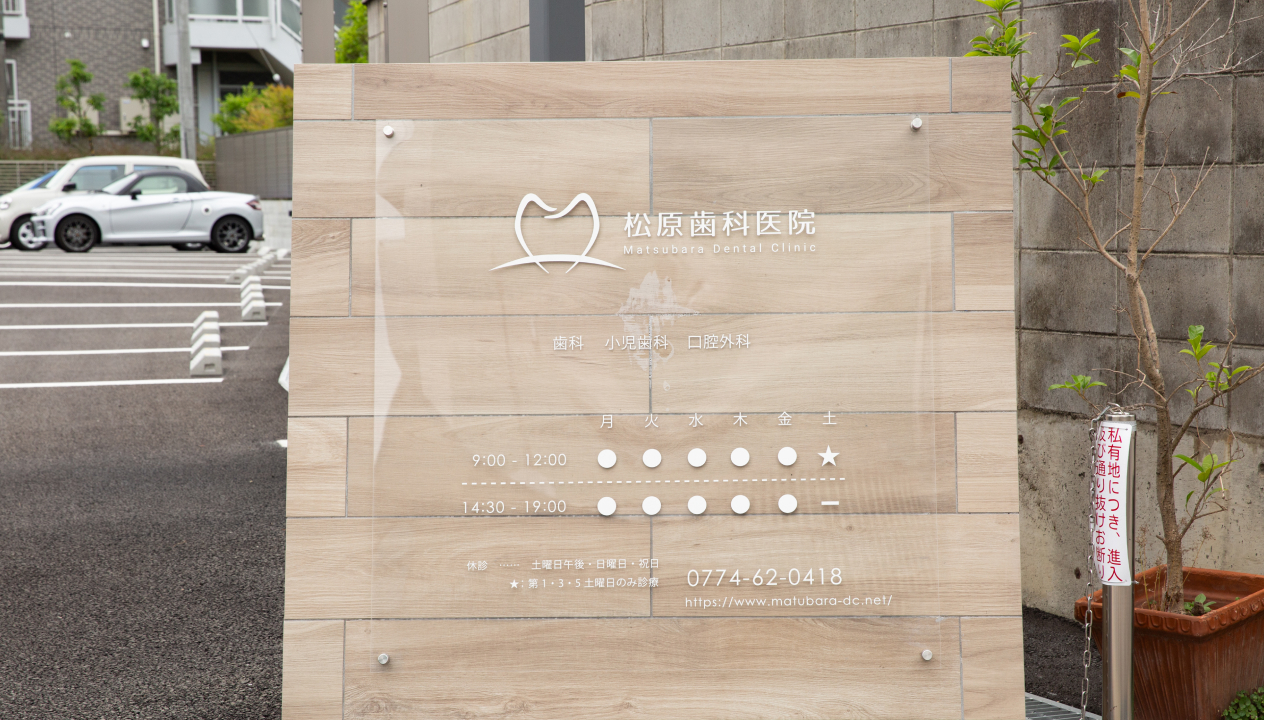 オフィシャルサイト